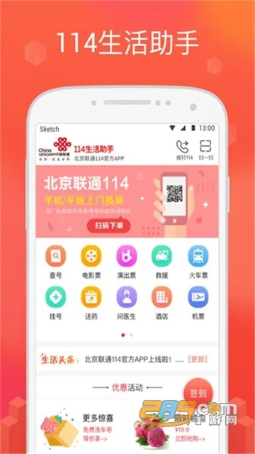 ��������(����ʵ�ù���)