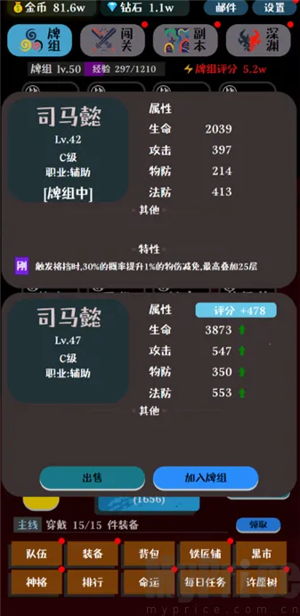 卡牌大师2026官方最新版本 卡牌大师2026官方最新版本