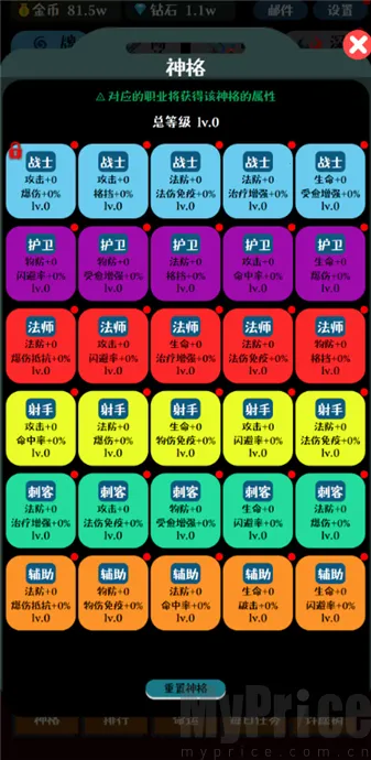 卡牌大师2026官方最新版本 卡牌大师2026官方最新版本