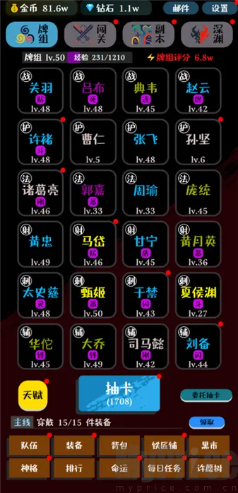 卡牌大师2026官方最新版本 卡牌大师2026官方最新版本