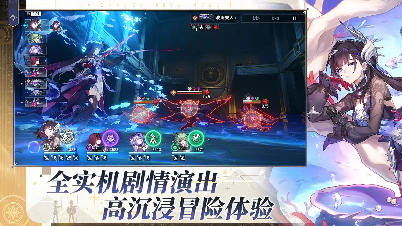 云星穹铁道2026官方最新版本 云星穹铁道2026官方最新版本