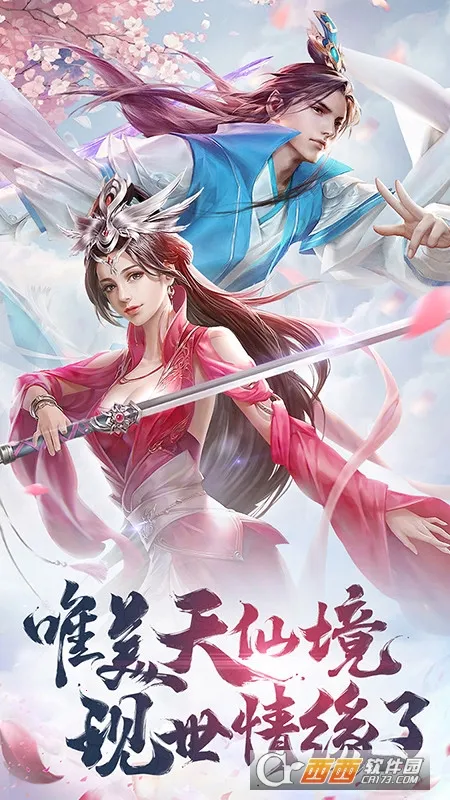 ��Ե��˵2026���°汾