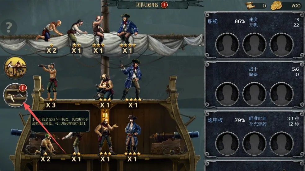 �����꺣���ж�1.7.9