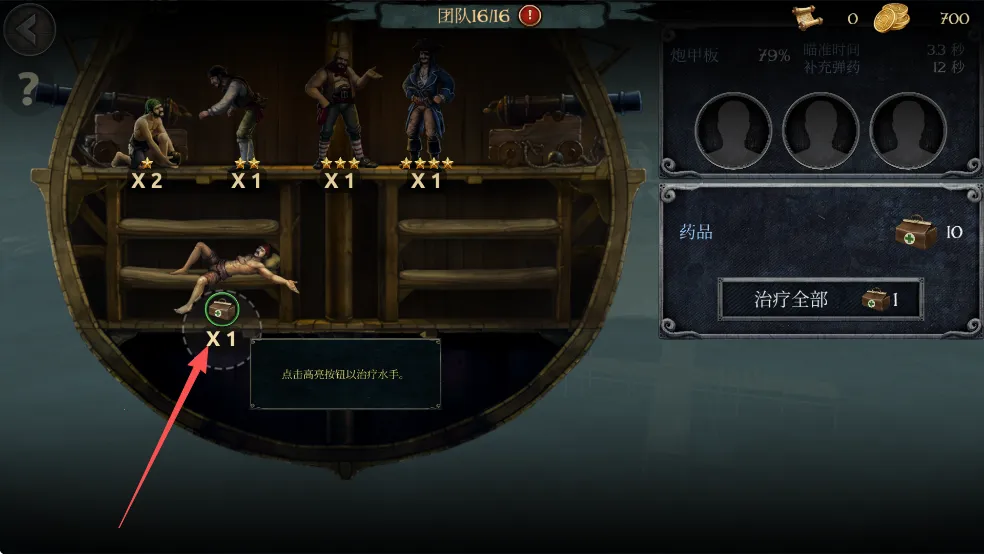 �����꺣���ж�1.7.9