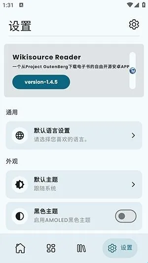 Wikisource Reader�Ķ����߰�׿���ֻ���