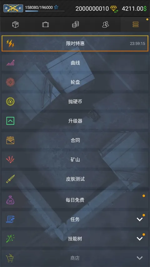 Case Simulator Ultimate最新手机版 Case Simulator Ultimate最新手机版