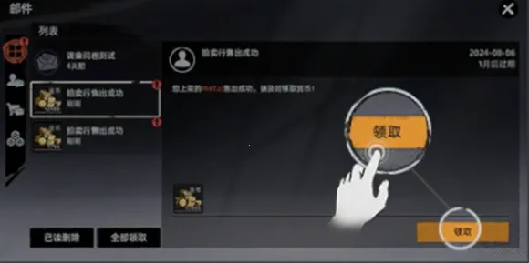 头号禁区最新手机版 头号禁区最新手机版