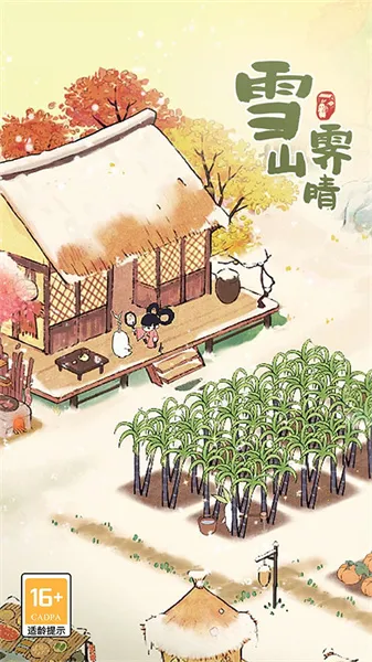 ��Դ����˼�PC���԰�2026���°汾