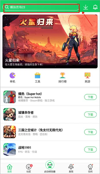 ��«��2026���°汾