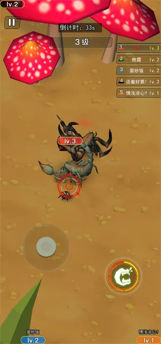 昆虫进化大乱斗(昆虫进化游戏) 昆虫进化大乱斗(昆虫进化游戏)