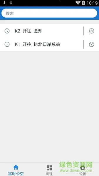 珠海晴天公交最新手机版 珠海晴天公交最新手机版