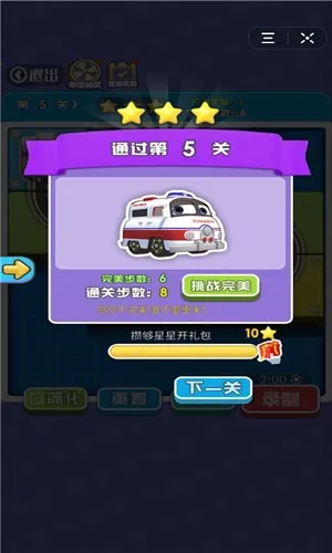 ȫ��ŲһŲ(Ų��������Ϸ)