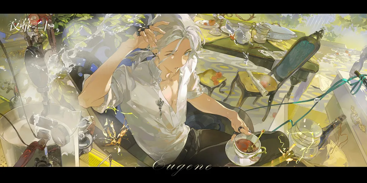 夜幕之下(女性向角色扮演游戏) 夜幕之下(女性向角色扮演游戏)