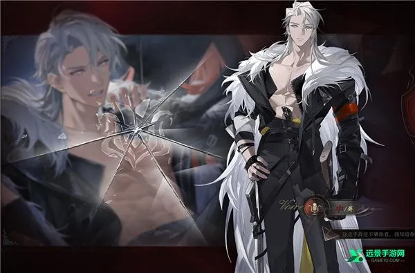 夜幕之下(女性向角色扮演游戏) 夜幕之下(女性向角色扮演游戏)