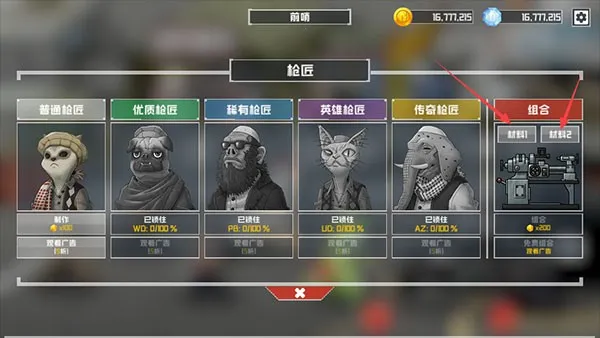����ս������ƽ��ȫ���