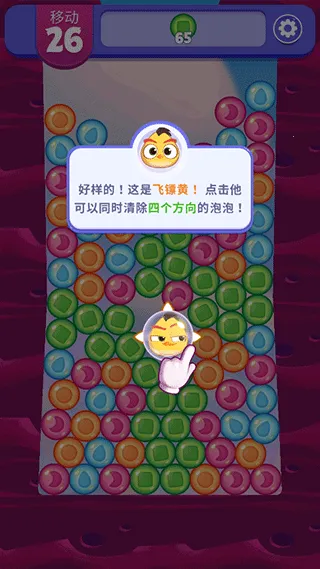 ��ŭ��С���λñ���99999��Ұ�(������������Ϸ)
