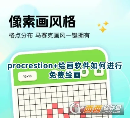 procrestion2026�ٷ�����