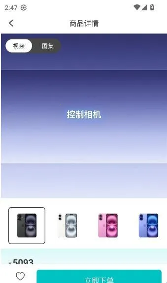 ������ֵ(������app)