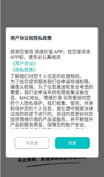 ������ֵ(������app)