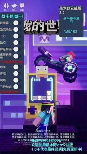 星木野典藏2026下载安装 星木野典藏2026下载安装
