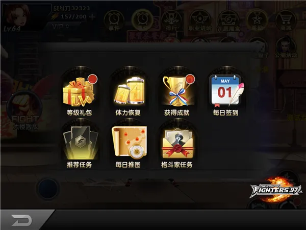 ȭ��97OL2026�ٷ����°汾