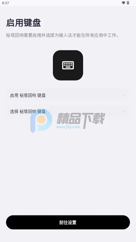 �����������뷨��׿���ֻ���