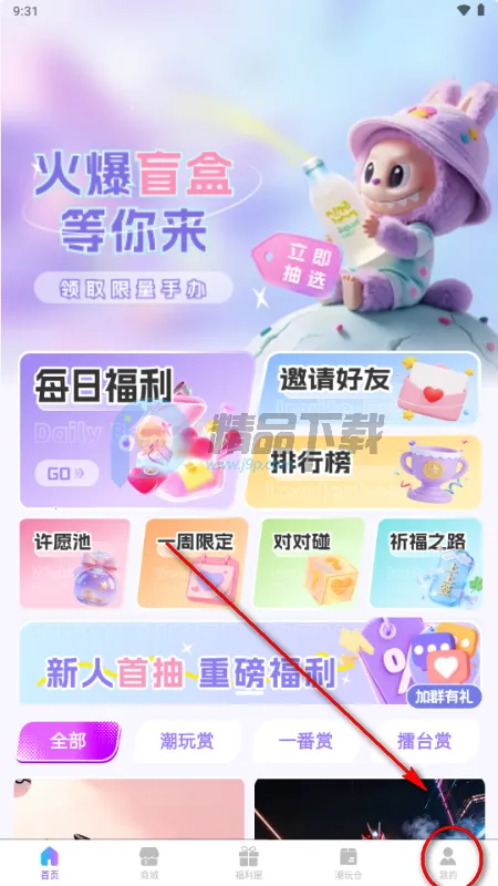 ��������2026���°汾