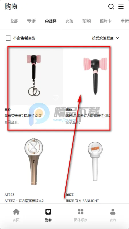 Fit The Fan����(KPOP����ƽ̨)