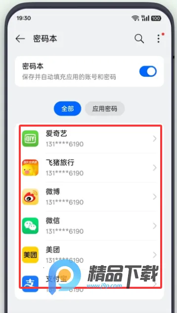 OPPO������Ϣ������(�����������)