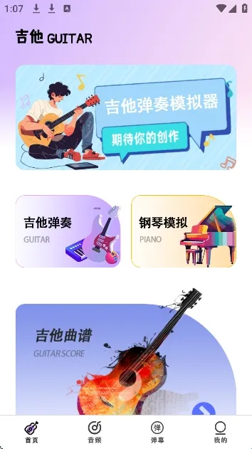 �缪��ģ����(����ģ���ѧ)