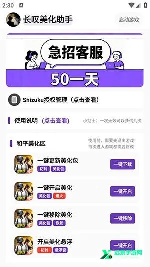 ��̾��������(��ƽ��Ӣ��������)
