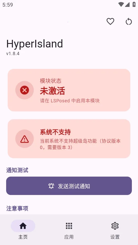 HyperIsland�����ֻ���