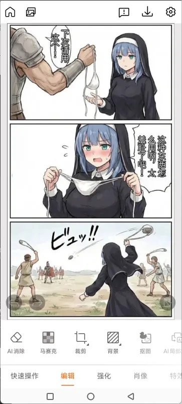 ��Ƭ��ʦ365(��ͼ�༭����)