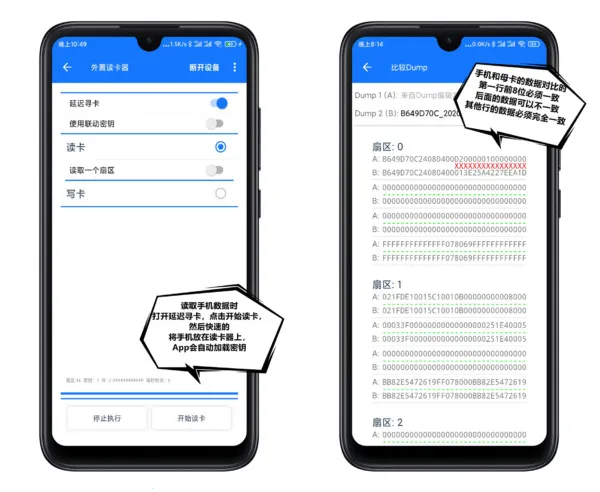 NFC Tool2026下载安装 NFC Tool2026下载安装