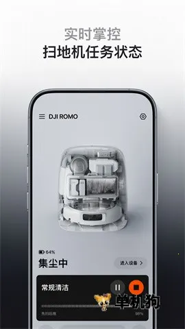 DJI Home(��ͥ�豸����)