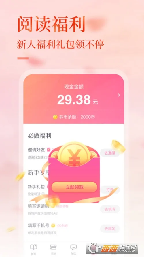 �»��ֶ���׿���ֻ���