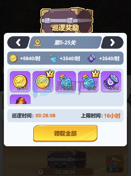 ��ǿ����2026���ذ�װ