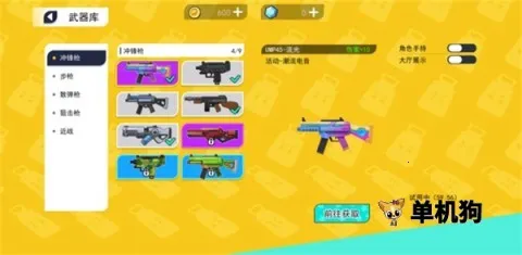 拉罐大作战(休闲射击游戏) 拉罐大作战(休闲射击游戏)