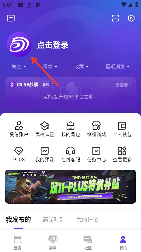 5EPlay2026�ٷ�����