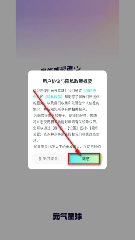 Ԫ������(�����罻����)