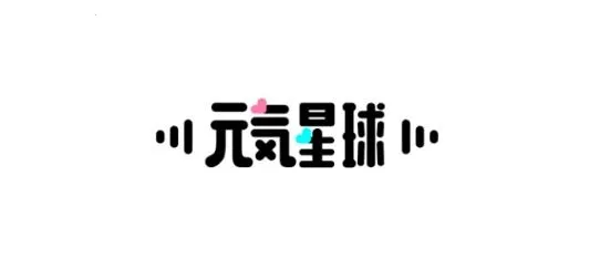 Ԫ������(�����罻����)