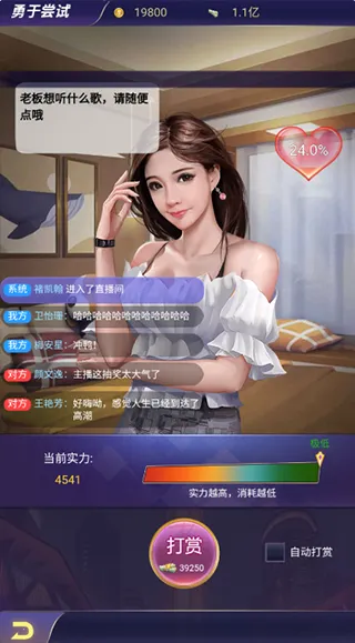 ������Ե(��Ů����������Ϸ)