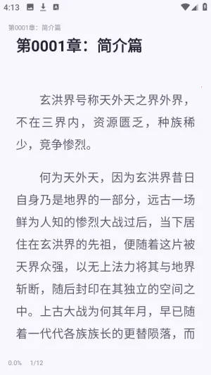 ӫ���Ķ�С˵��Ѱ�app�ƶ�������-ӫ���Ķ��������������°�����