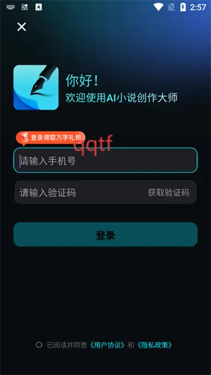 AiС˵������ʦ(AIдС˵����)