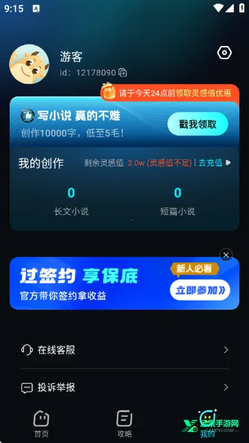 AiС˵������ʦ(AIдС˵����)