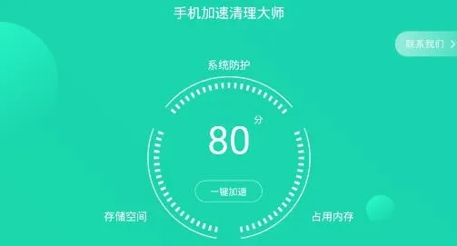 �ֻ���ҹܼ�2026���°汾