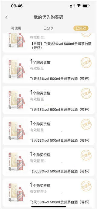 С����Ʒ(�������ƽ̨)