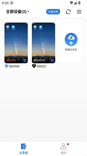 С����2026�ٷ����°汾
