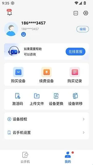С����2026�ٷ����°汾