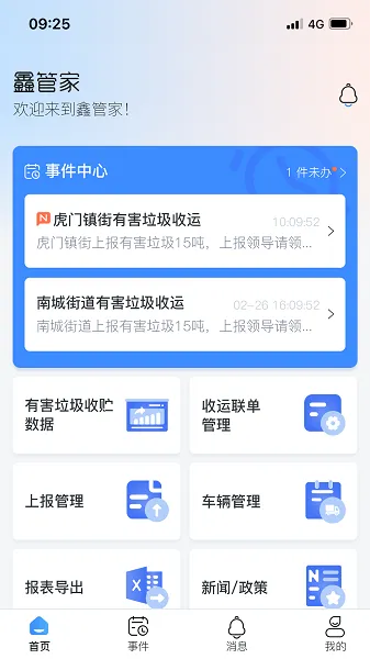 �ιܼ�2026���°汾